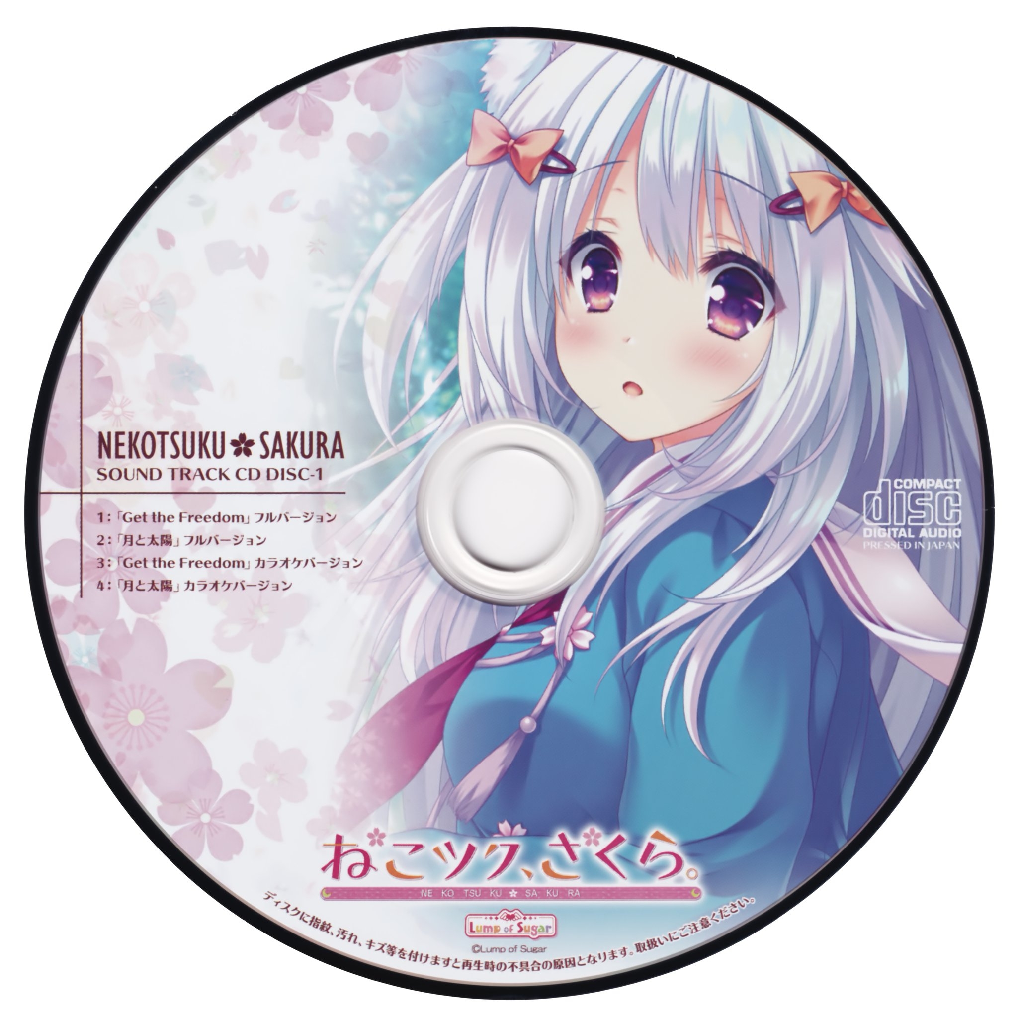 Nekotsuku, Sakura. SOUND TRACK CD (2020) MP3 - Download